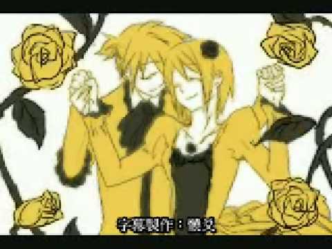 鏡音蓮-惡之召使(中文字幕)