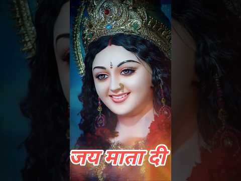 🕉️सावन की रुत है 🔱आजा माँ🚩 जय माता दी 🙏#durgapuja #sonunigam #navratrispecial #shorts #bhaktisong