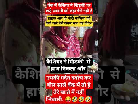 radhe radhe 🙏♥️👍#jay shree radhe Krishna #motivation #comedy #funny #ytshorts #trending #viral