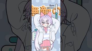 부키의 PPPP  #pppp #meme #vtuber #shorts