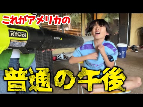 なんか’母だけ細々忙しいアメリカ家族の平日の午後！オヤジと息子の髪まで切った♪