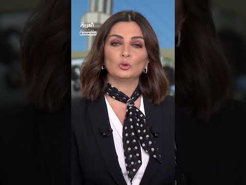 AlArabiya العربية