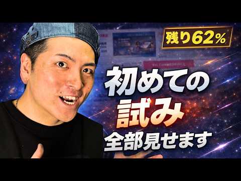 クラウドファンディングのリターンをまあ紹介するけどさあ？