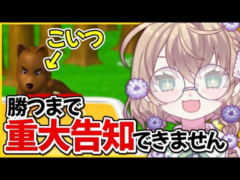 【重大告知アリ！】勝つまで告知できないエアホッケー耐久 ～誕生日編～【にじさんじ/矢車りね】
