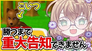 【重大告知アリ！】勝つまで告知できないエアホッケー耐久 ～誕生日編～【にじさんじ/矢車りね】