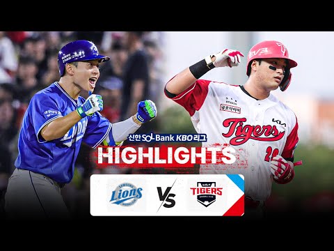 [KBO 하이라이트] 8.9 삼성 vs KIA | 2024 신한 SOL뱅크 KBO 리그 | 야구