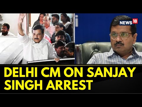 Sanjay Singh Latest News | Delhi CM Arvind Kejriwal Speaks On Sanjay Singh's Arrest | News18