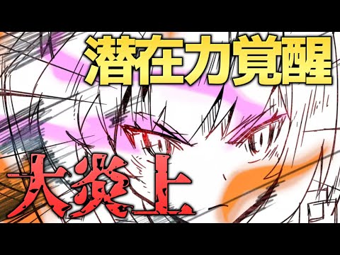 【エピックセブン】大炎上中？？？潜在力覚醒実装間近【Epic 7】