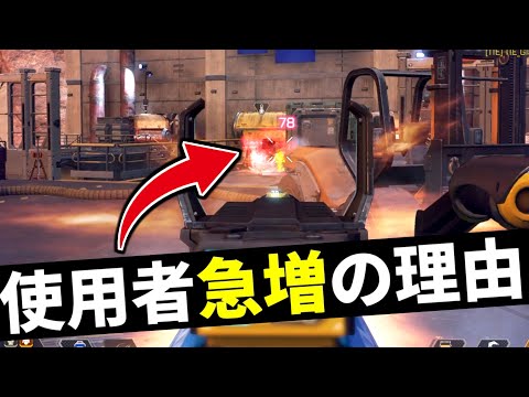 強化されてないのにシーズン17から使用者急増！その納得の理由について | Apex Legends