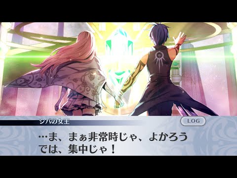 【メイン】2章 11話 輝界ハルマニア【メギド７２】