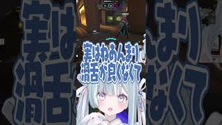 ☾ ໋〖 活舌 〗どうしても"ミリリットル"が言えない天羽衣〖 天羽衣┊ななしいんく 〗