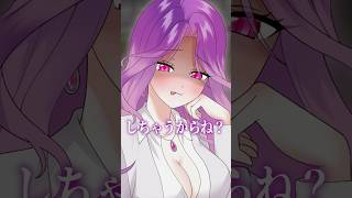 【アニメASMR】あなたはこんな上司好き？♡  #shorts