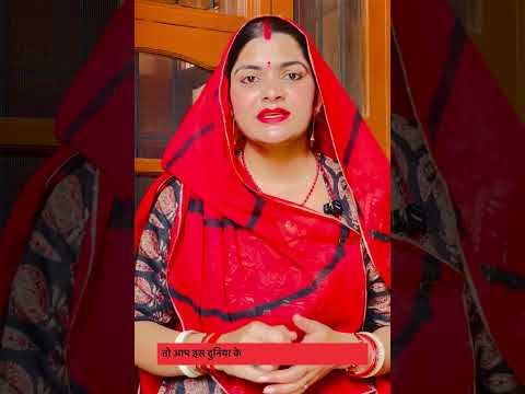 Right 🥰🙏🏻🥰 #youtubeshorts #motivation #truelinemotivatio #rajasthani #shorts #viral