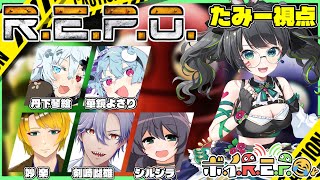 【R.E.P.O】声主だらけのお宝回収👻今夜も絶叫探索!!【#ボイREPO 】
