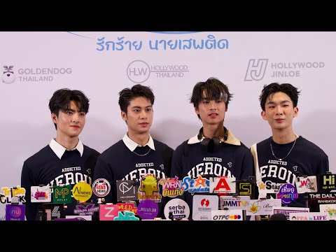 🔴Liveสัมภาษณ์ออกัสแม็คนิวเ