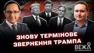 Итоги саммита ШОС: новый мировой порядок или очередная «холодная война»?