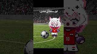 ✨ميسي كذرنا✨