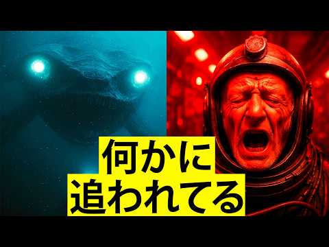 トレンド創作の動画サムネイル - 沈黙を破った潜水艦乗りたちが語る、衝撃の真実！