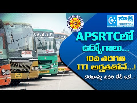 APSRTC Jobs 2025: Apply Now with 10th & ITI Qualification | Last Date Alert! | #sakshieducation
