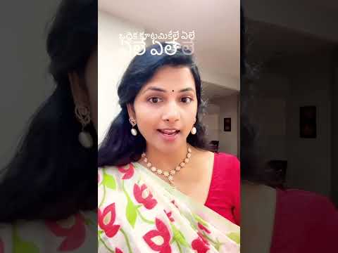 Muddu muddu matalakele….