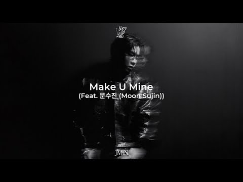 JMIN-MakeUMine(Feat.문수진