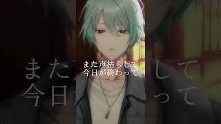 【歌ってみた】幽霊屋敷の首吊り少女/トーマ【渚トラウト/にじさんじ】#shorts