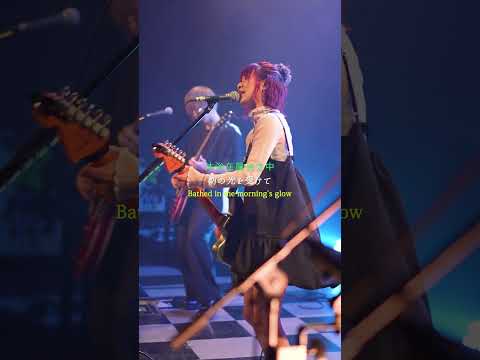 nano.RIPE「ハナノイロ」 / nano.RIPE one man live 「星之紋章 in China」中国 上海公演 #shorts