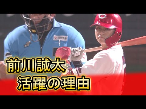 【Carp】前川誠太インタビュー 活躍の理由と覚悟 つかみ取った支配下登録|勝ちグセ|カープ