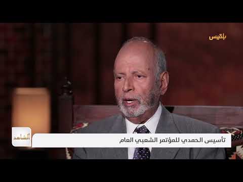 قناة بلقيس الفضائية