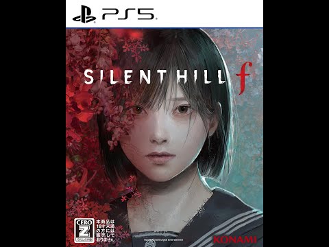 【SILENT HILL f】 戦いの中で成長したい 【part6】