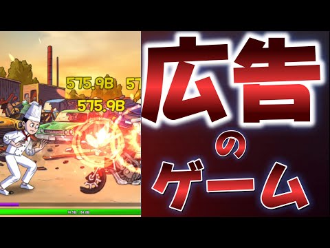 vs乗り物【伝説の火球王】