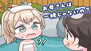 【手描き】温泉に一人で入っていたら子供と間違われてしまったいろはちゃん【風真いろは/ホロライブ切り抜き/もちみこ】