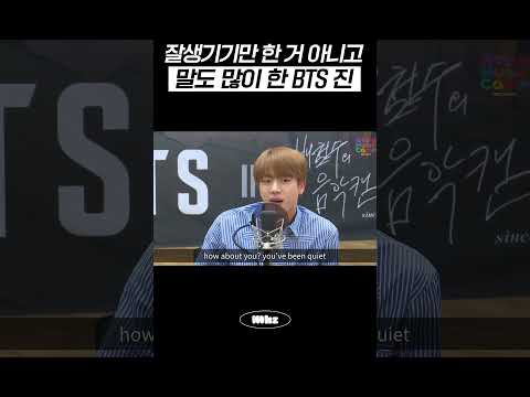 잘생기기만 한 거 아니고 말도 많이 한 BTS 진 #MBCRADIO #배철수의음악캠프 #BTS