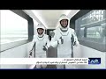 نشرة الأخبار التاسعة مساءً 23-9-2026