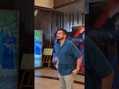 'রঘু ডাকাত'-এর স্পেশাল স্ক্রিনিংয়ে পরমব্রত চট্টোপাধ্যায়