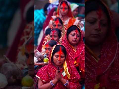 Jay Chhath Maiya 🌼❤️🙏| chhath Puja special status #chhathgeet #latest #whatsappstatus #shorts
