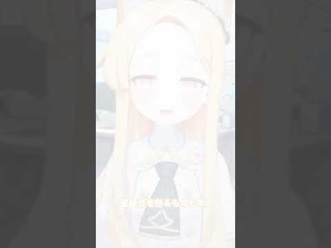先生、ちょっといいかい？ #18のサムネイル