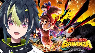 【 ドンキーコング バナンザ 】新作ドンキーコングで遊ぶよ～～～【 伊波ライ / にじさんじ 】