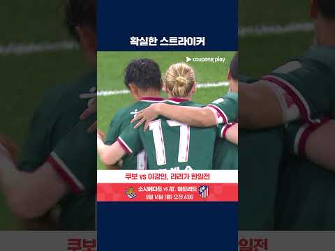 마무리 능력을 가감 없이 보여준 주민규의 동점골 | K리그1 | 대전 vs 안양