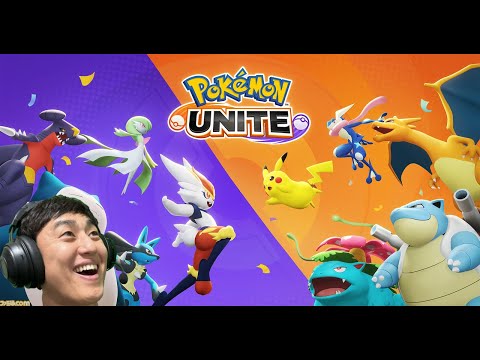 #122【ポケモンユナイト】参加型で鍛練！！