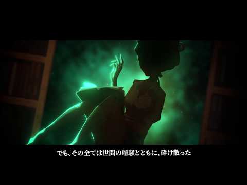 【サバイバー】「昆虫学者」キャラストーリー動画