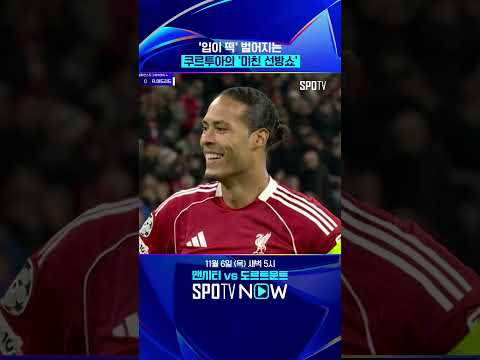 ???: 적당히 좀 해라! 