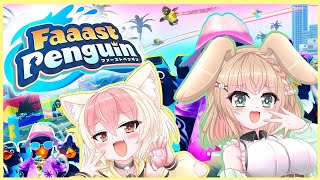 【FAAAST PENGUIN 参加型】Batsu Race with Kaneko Mineko #faaastpenguin #vtub