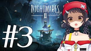 【 #リトルナイトメア2 】指示コメ大歓迎！新たな敵の正体は…！？#3【和崎あこ/Vtuber】