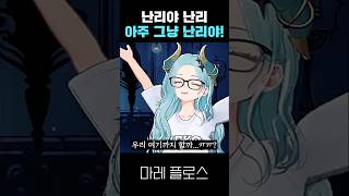 무승부로 하지 않을래?