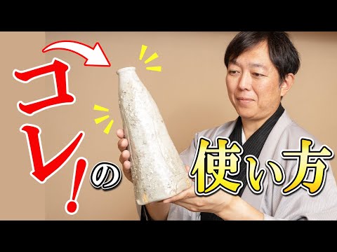 ちょっと使いずらさを感じる花瓶で上手に生け花する方法