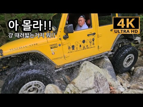 아 몰라! 그냥 난 밟을래!!