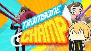 いっちょ吹きますかぁ【Trombone Champ】