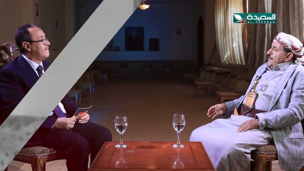 قناة السعيدة