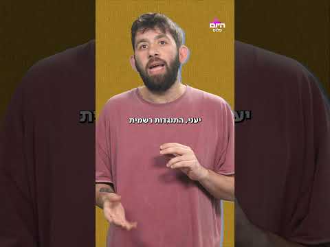 פרשת אייל גולן חוזרת *ול: למה אחרי 13 שנה הסיפור מסרב להיסגר?